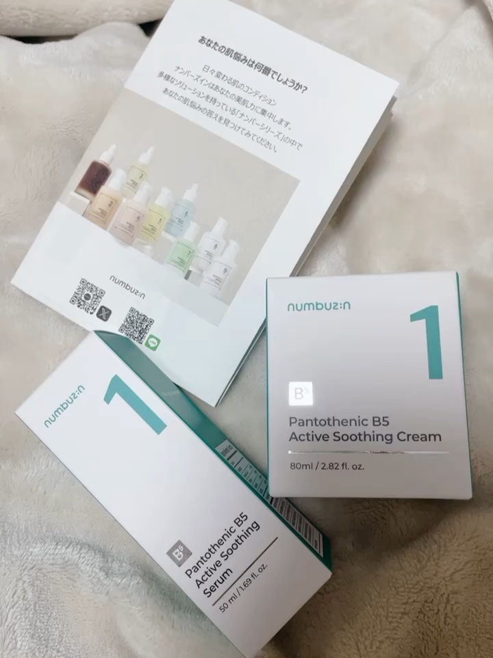 1番 ガルバニックパントテン酸スージングセラム/numbuzin/美容液を使ったクチコミ（1枚目）