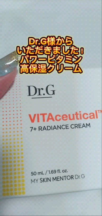ビタシューティカル7+ラディアンスクリーム/Dr.G/フェイスクリームの人気ショート動画