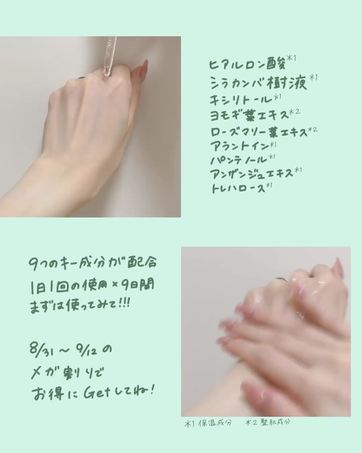 ナインセラム/Dr.Twenty Project/美容液を使ったクチコミ（2枚目）