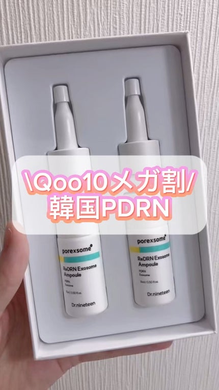 ReDRNエクソソームアンプル/Dr.nineteen/美容液の人気ショート動画