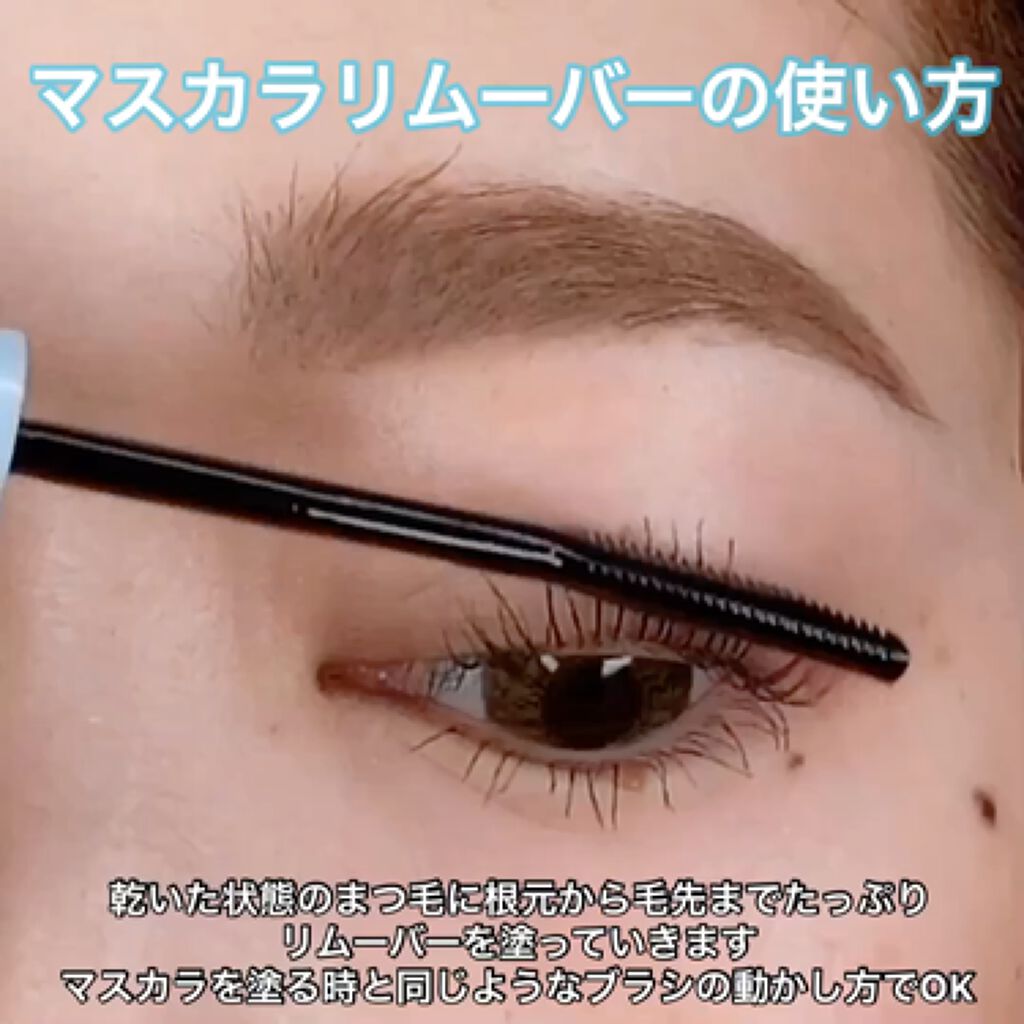 クイックラッシュカーラー/キャンメイク/マスカラ下地を使ったクチコミ（2枚目）