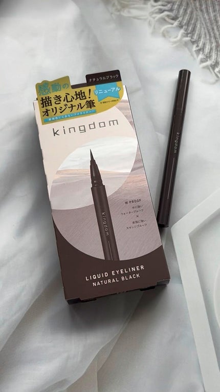 キングダム リキッドアイライナーR1/キングダム/リキッドアイライナーの人気ショート動画
