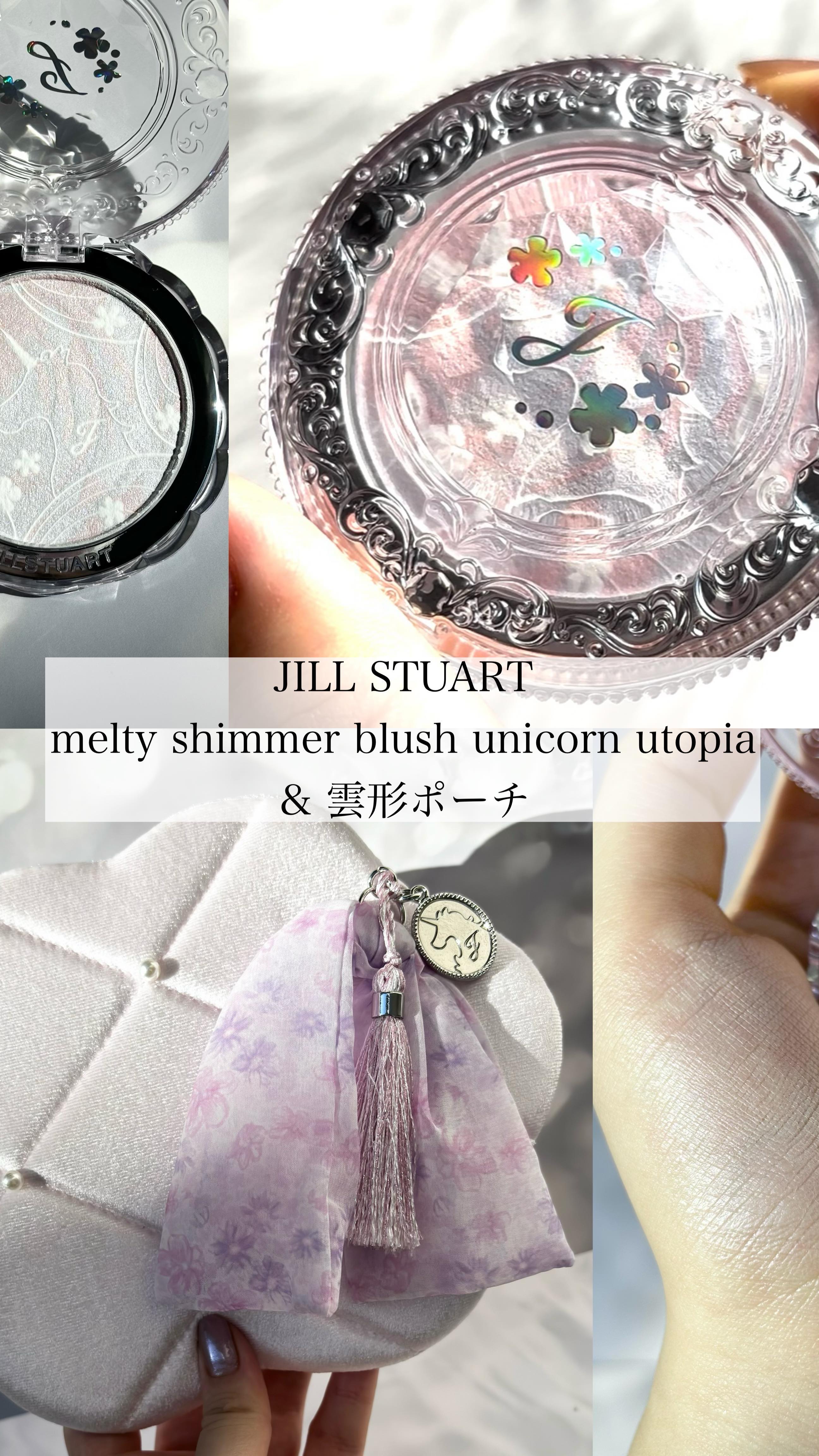 新品未使用JILLSTUART ユニコーンユートピアコレクション ジルスチュアート ビューティ】雲の上に広がるユートピアと