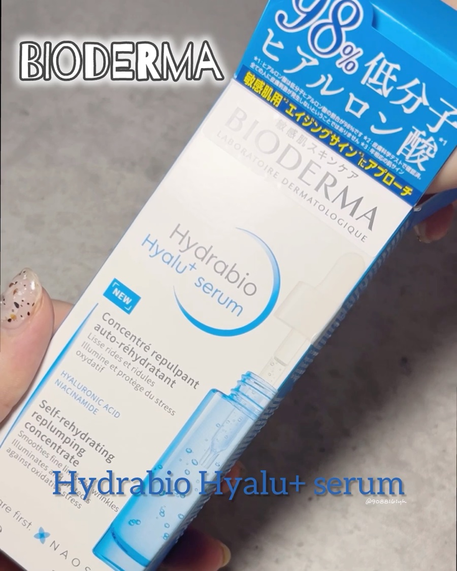 イドラビオ セラム ヒアルプラス/ビオデルマ/美容液を使ったクチコミ（3枚目）