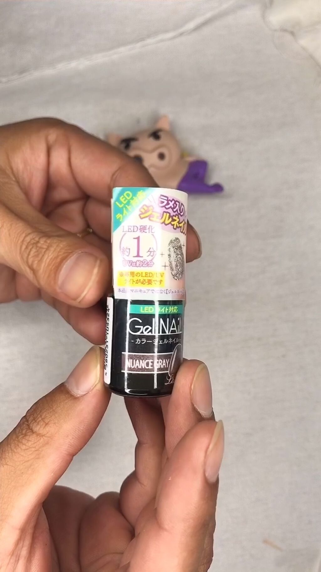 ジェルネイル（ライト対応）/セリア/ジェルネイルを使ったクチコミ（1枚目）