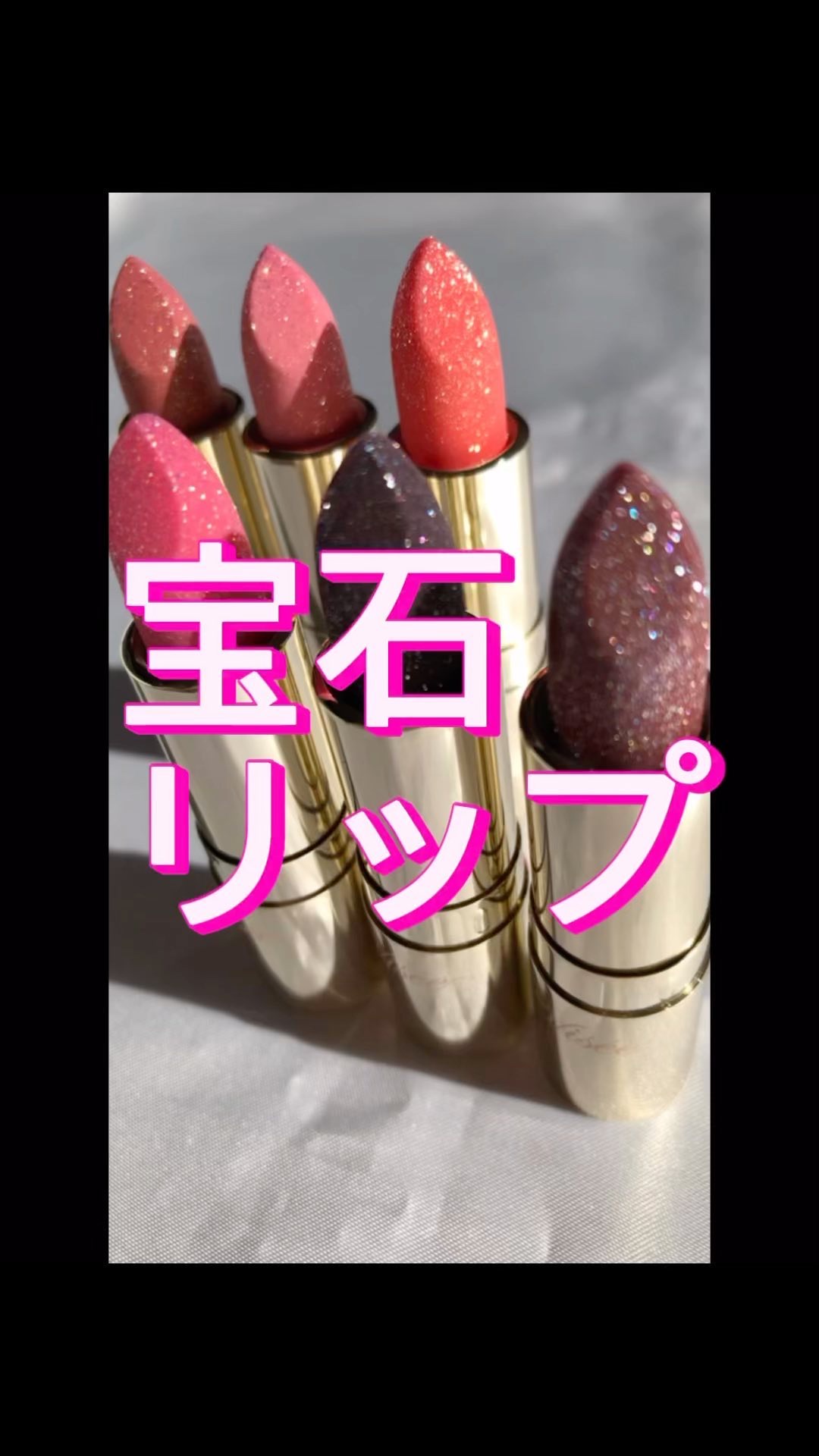 ジェミィ ティント セラム/Visée/リップティントの人気ショート動画