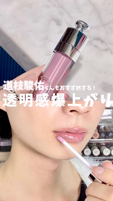 ディオール アディクト リップ マキシマイザー/Dior/リップグロスを使ったクチコミ（1枚目）