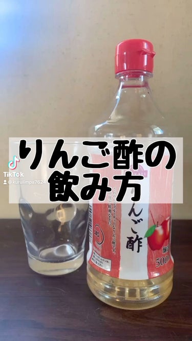 もう3ヶ月くらい
ほぼ毎日飲んでるけど、
この飲み方で全然飽きない！

ダイエットの効果はよく分からんというのが
正直な感想（笑）

でも美容や健康に良いので
当分は飲み続けたいと思います🙋‍♀️💜