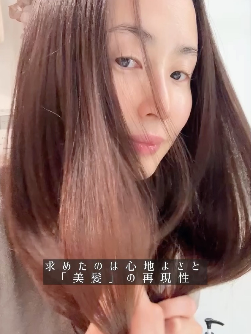 BKエマルジョンドゥ/A-Zyme/ヘアミルクを使ったクチコミ（3枚目）