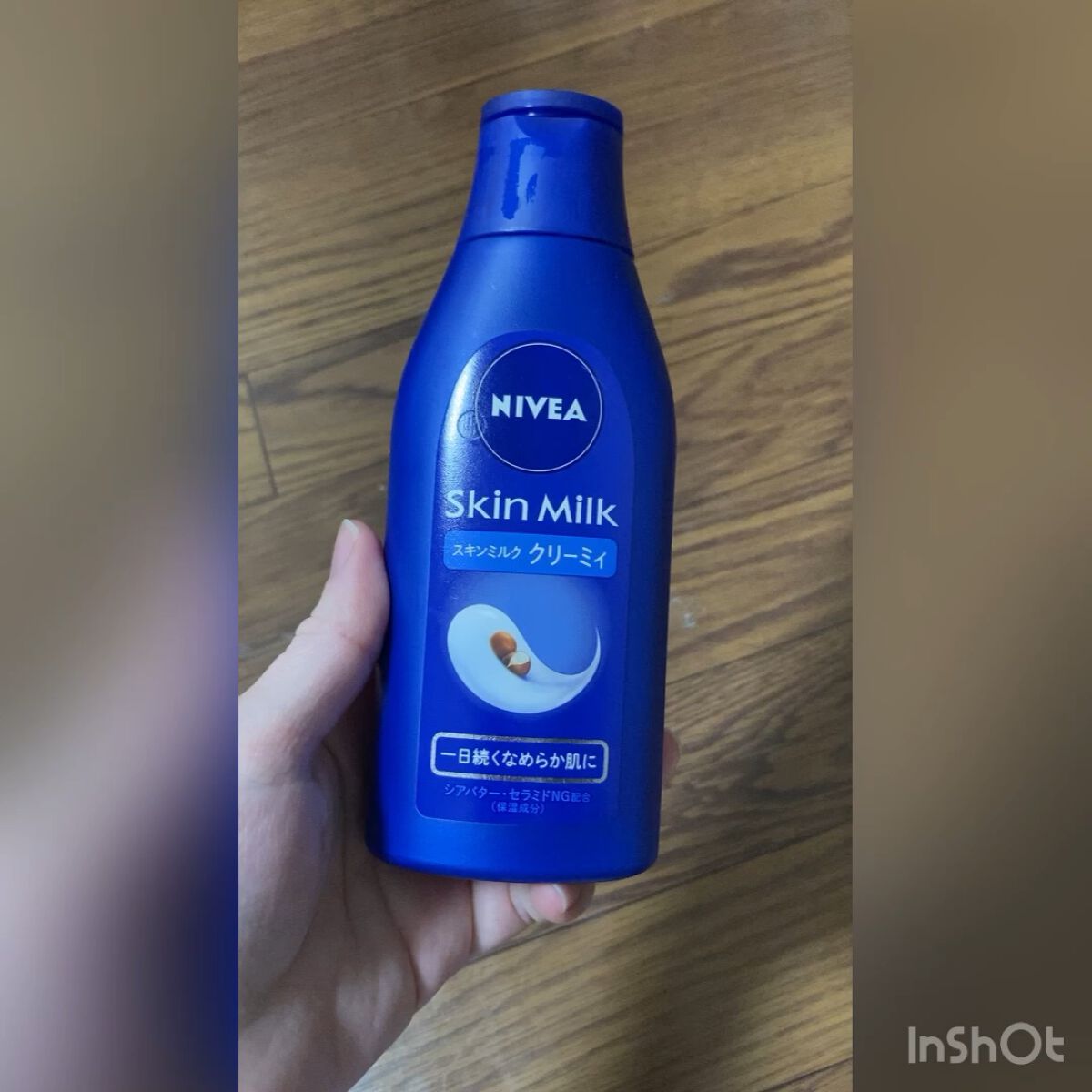 ニベア スキンミルク クリーミィ ほのかなフローラルの香り/ニベア/ボディミルクを使ったクチコミ（1枚目）