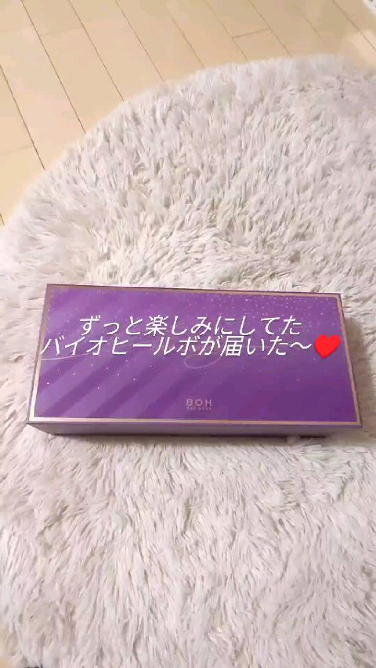 プロバイオダーム リフティング コラーゲン スティック/BIOHEAL BOH/フェイスバームを使ったクチコミ（2枚目）