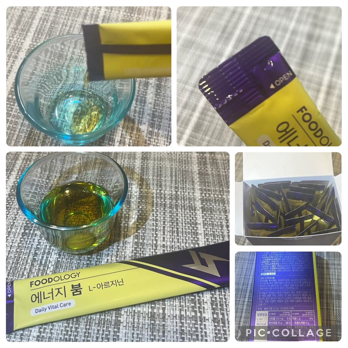 エネルギーブーム/FOODOLOGY/健康サプリメントを使ったクチコミ（2枚目）