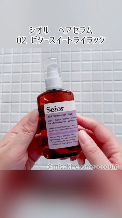 ヘアセラム/seior/ヘアオイルの人気ショート動画