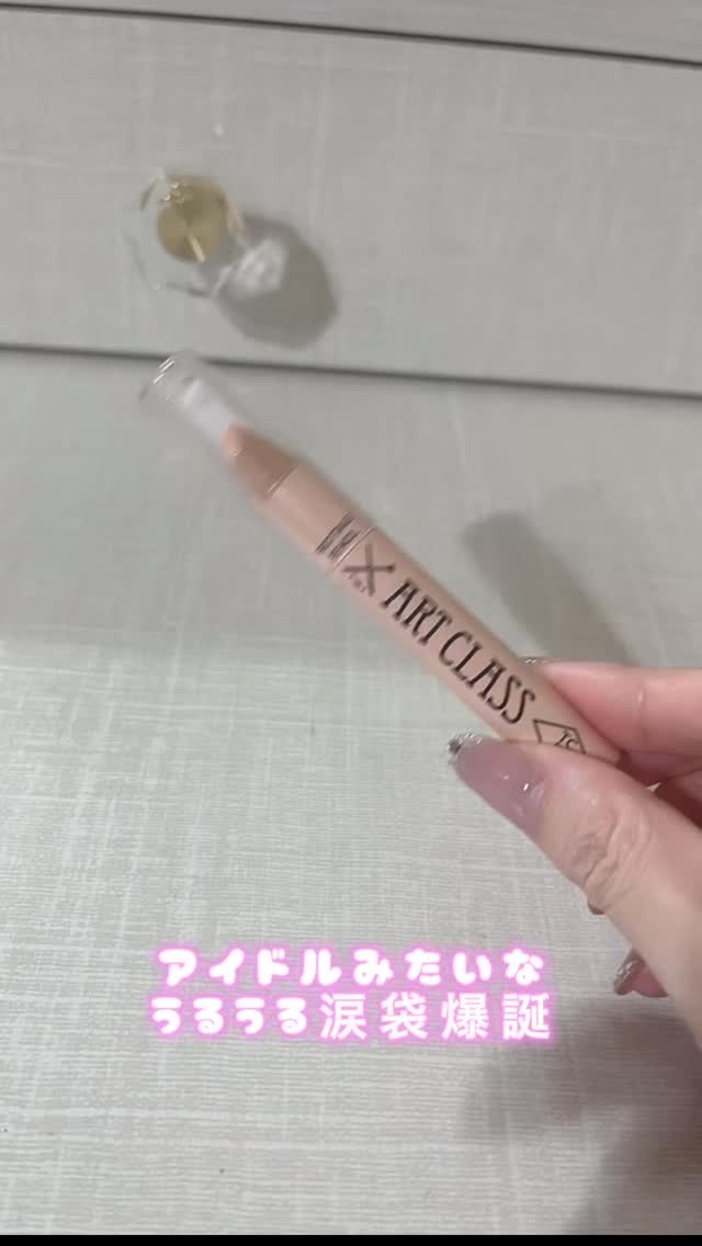 アートクラス フロッタージュペンシル/too cool for school/スティックアイシャドウの人気ショート動画