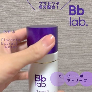 プラセンミルクエッセンス/Bb lab./美容液を使ったクチコミ（2枚目）