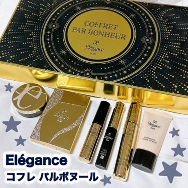 エレガンス ヌーヴェル アイズ/Elégance/アイシャドウパレットを使ったクチコミ（1枚目）