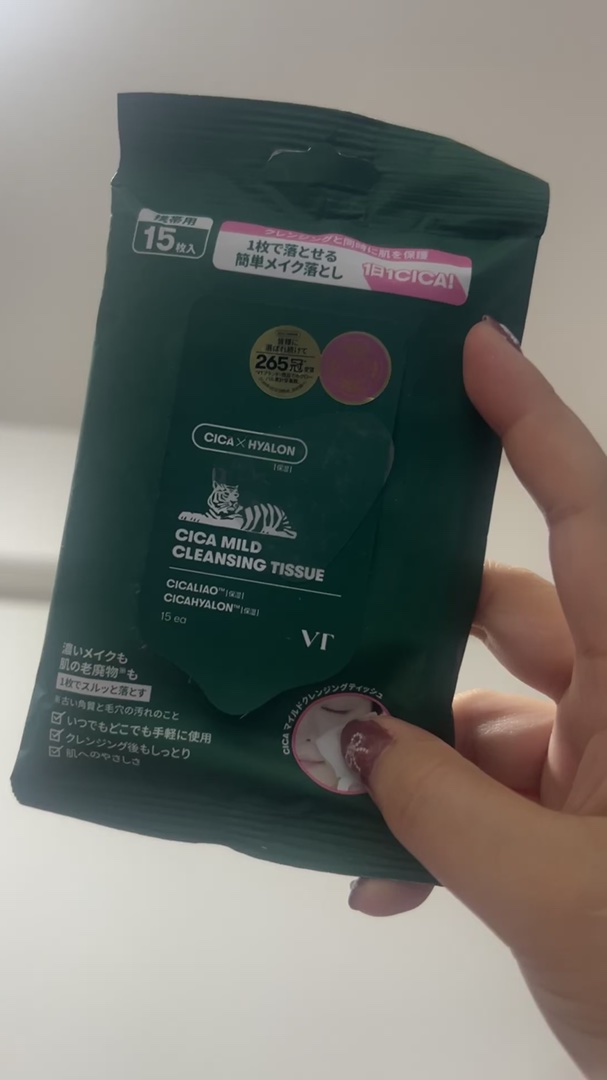 CICA マイルドクレンジングティッシュ/VT/クレンジングシートの動画クチコミ1つ目