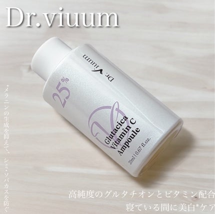 グルタシカ Vセラム/Dr.Viuum/美容液の人気ショート動画