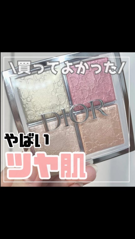 ディオール バックステージ フェイス グロウ パレット/Dior/ハイライトの人気ショート動画