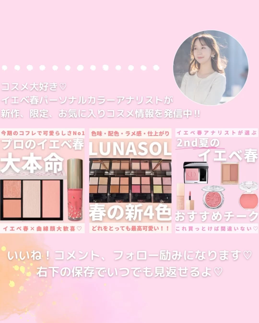 テクノサテン ジェル リップスティック/SHISEIDO/口紅の動画クチコミ2つ目