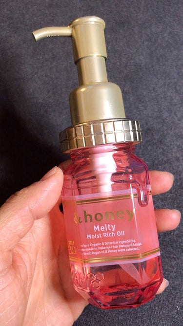 &honey Melty モイストリッチヘアオイル3.0/&honey/ヘアオイルを使ったクチコミ（1枚目）