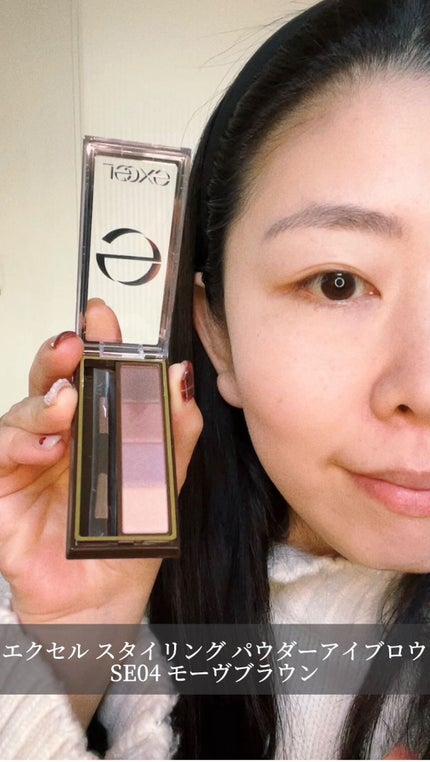 スタイリング パウダーアイブロウ/excel/パウダーアイブロウの人気ショート動画