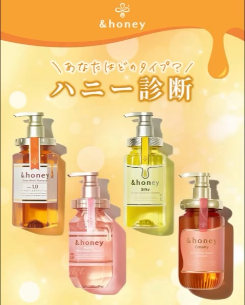 シルキー　スムースモイスチャー　ヘアオイル　3.0/&honey/ヘアオイルの人気ショート動画