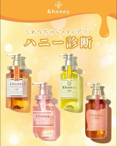 &honey Melty モイストリペア ヘアオイル 3.0/&honey/ヘアオイルを使ったクチコミ（1枚目）