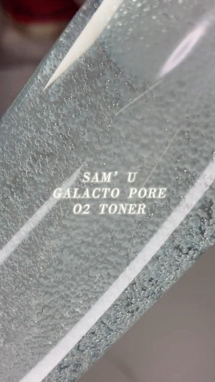 サミュ ガラクトポア オーツートナー/SAM'U/化粧水の人気ショート動画