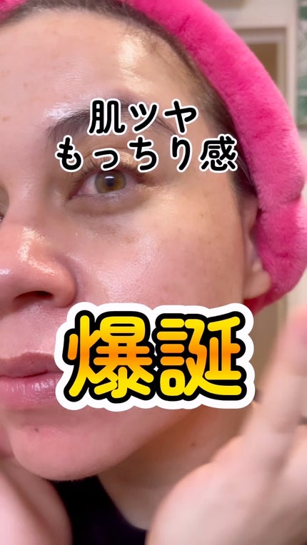 バクチオールスーパーバイオーム リフティングアンプル/VELY VELY/美容液の人気ショート動画