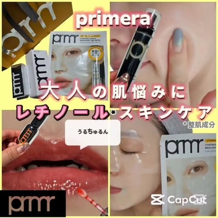 レチノール ボリューム リップセラム/primera/リップグロスの人気ショート動画