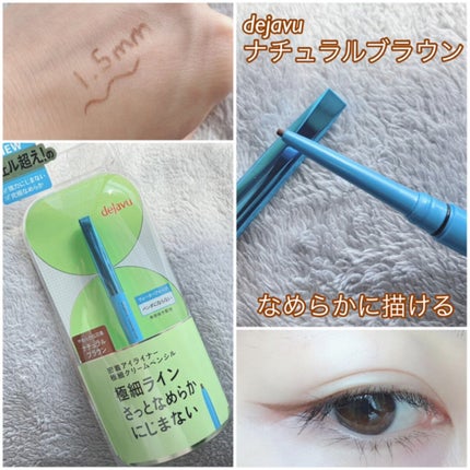 「密着アイライナー」極細クリームペンシル/デジャヴュ/ペンシルアイライナーの人気ショート動画