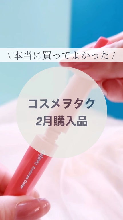 リンクルUV乳液/なめらか本舗/日焼け止めミルクの人気ショート動画