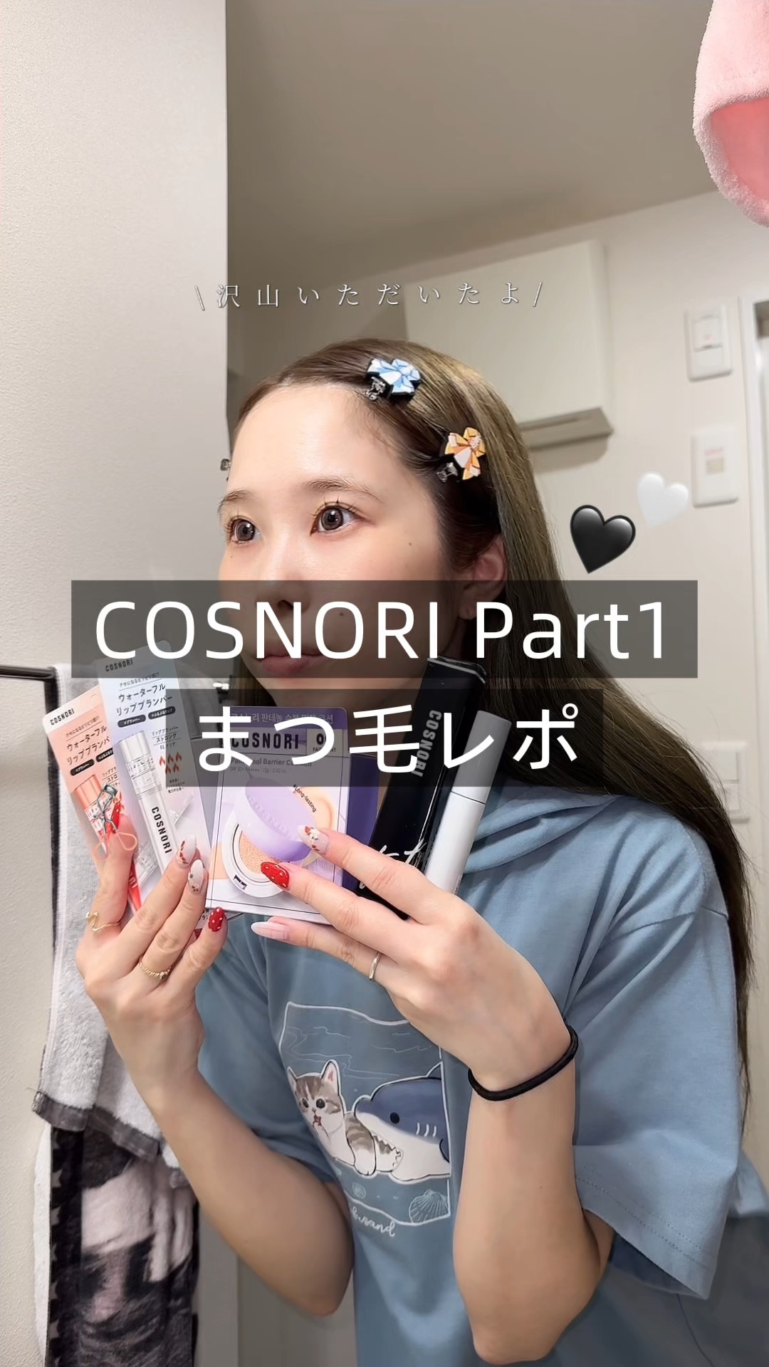 コスノリ アイラッシュティンティングセラム/COSNORI/まつげ美容液の人気ショート動画