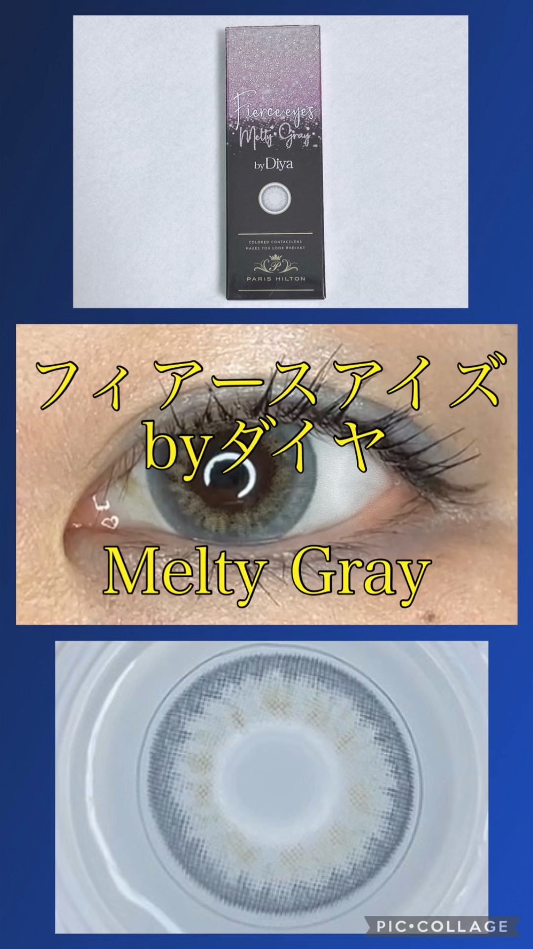 Fierceeyes by Diya（フィアースアイズbyダイヤ）/Diya/カラーコンタクトレンズの動画クチコミ1つ目