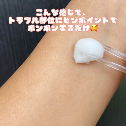 RXザ・AHA2 BHA2 ブラミッシュトリートメントセラムコットン/COSRX/美容液を使ったクチコミ(3枚目)