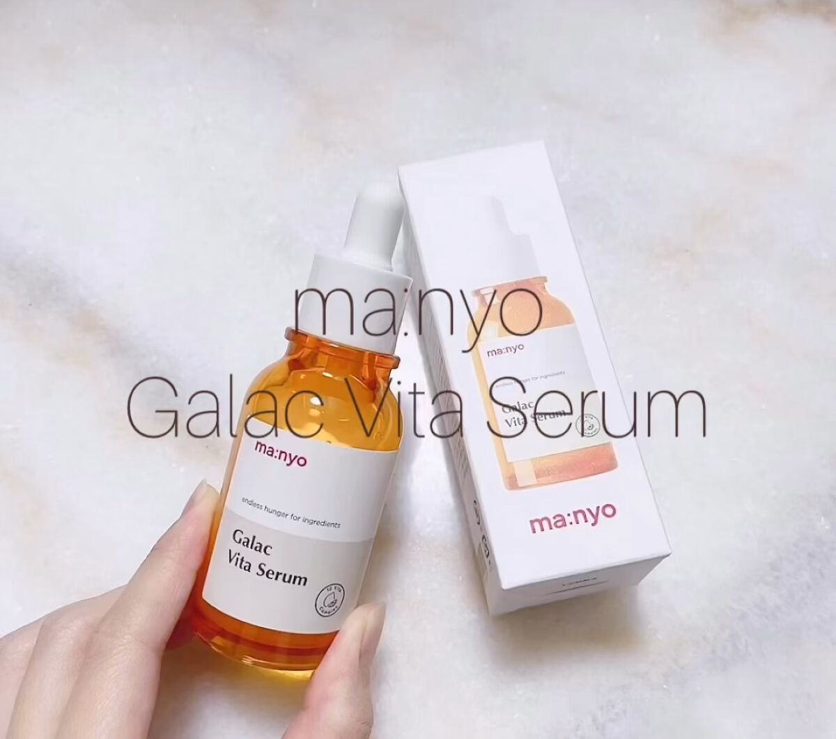 ガラクビタセラム/manyo/美容液を使ったクチコミ（1枚目）