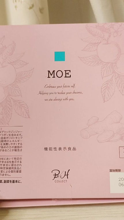 MOE/B/H COLLECT/健康サプリメントの動画クチコミ2つ目