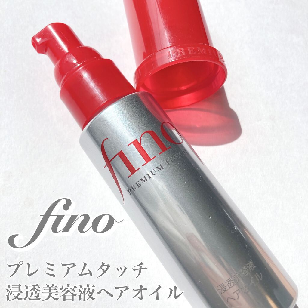 フィーノ　プレミアムタッチ　濃厚美容液ヘアオイル/フィーノ/ヘアオイルの人気ショート動画