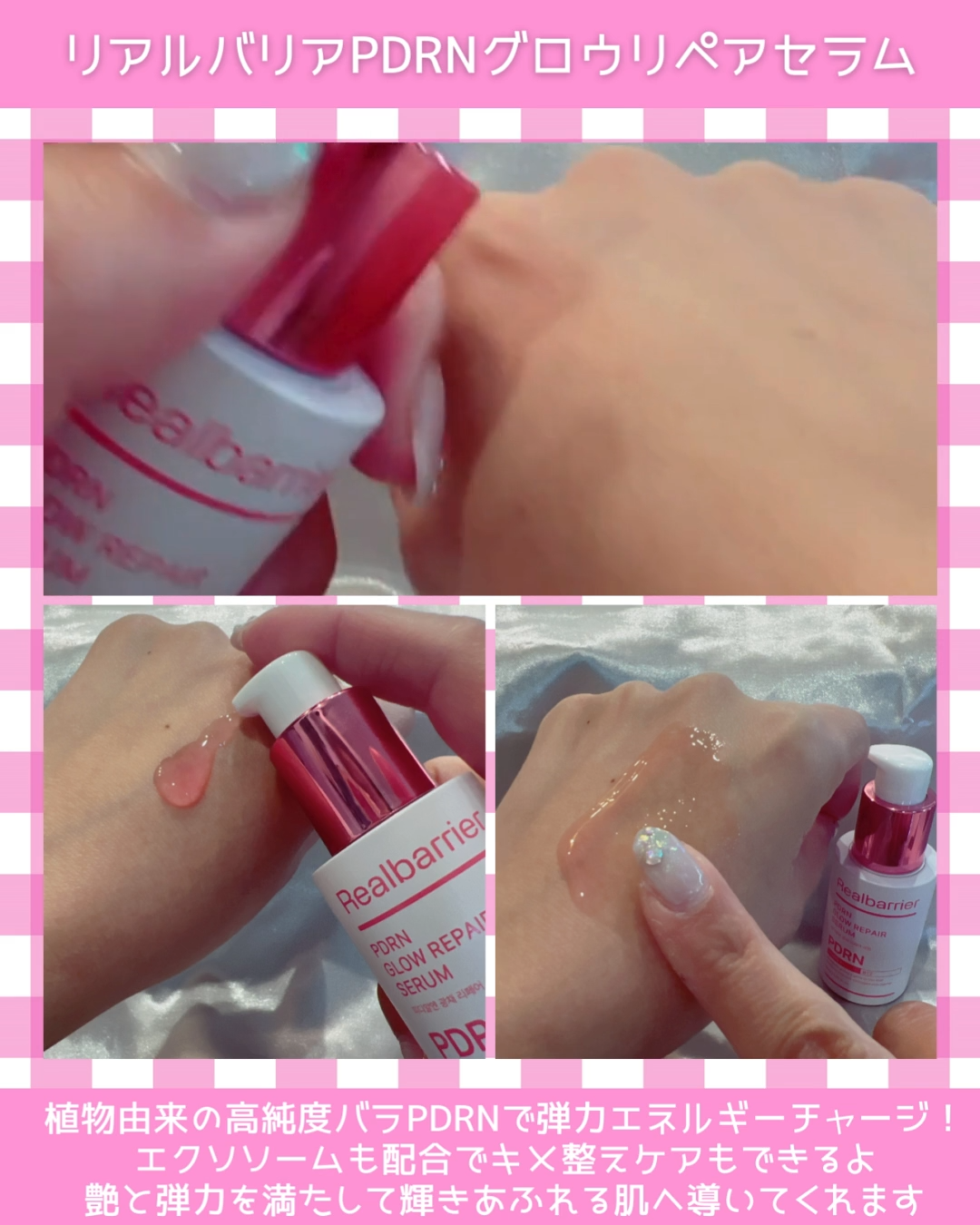 セラ水分バリア日焼け止め/Real Barrier/日焼け止めクリームを使ったクチコミ（2枚目）