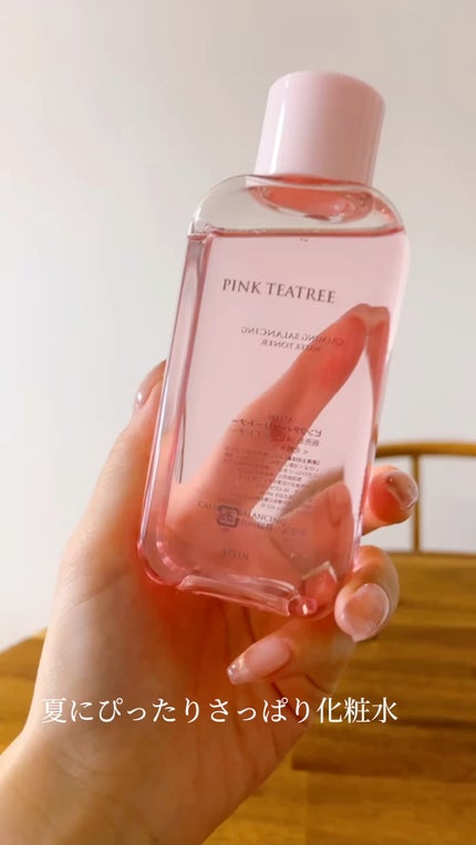 ピンクティーツリートナー/APLIN/化粧水の人気ショート動画