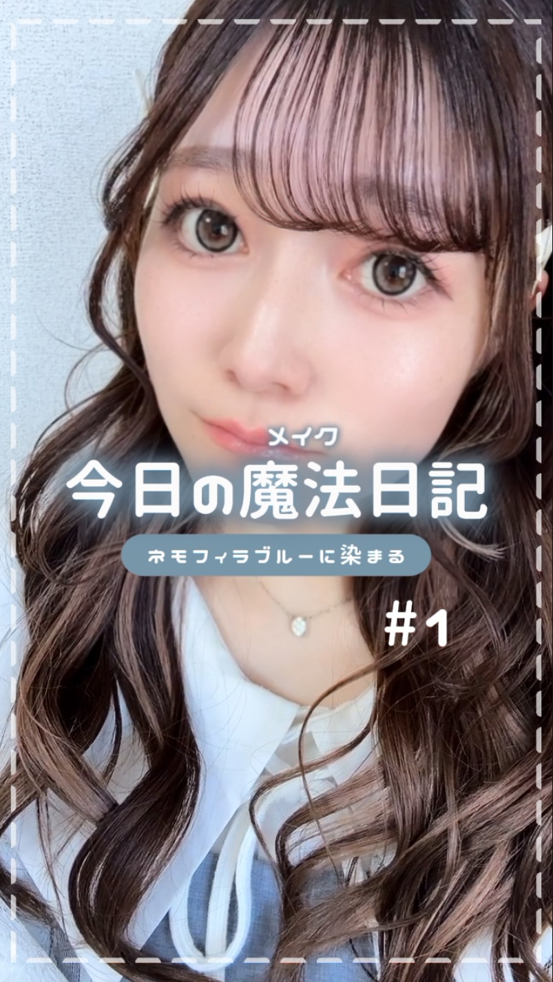 mimi charme 1day/mimi charme/ワンデー（１DAY）カラコンの動画クチコミ4つ目