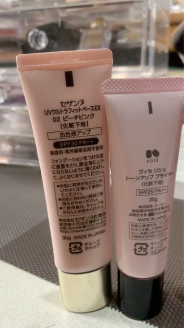 ステージ パフォーマー ブロック：ブースター/shu uemura/化粧下地の動画クチコミ5つ目