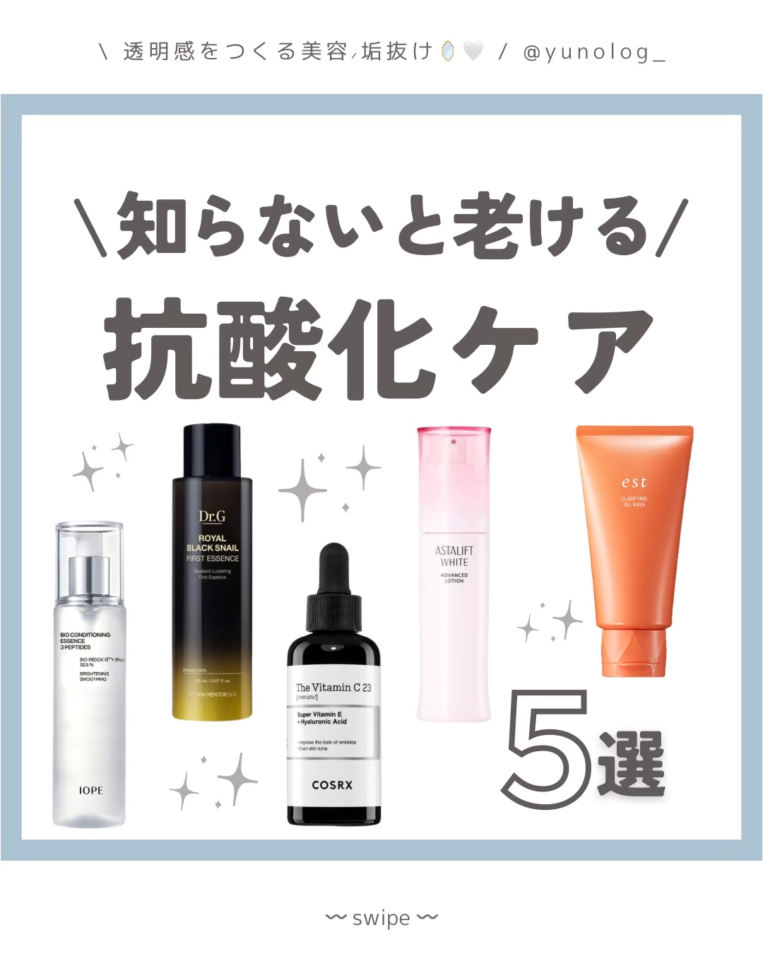 エスト クラリファイイング ジェル ウォッシュ/est/その他洗顔料を使ったクチコミ（1枚目）