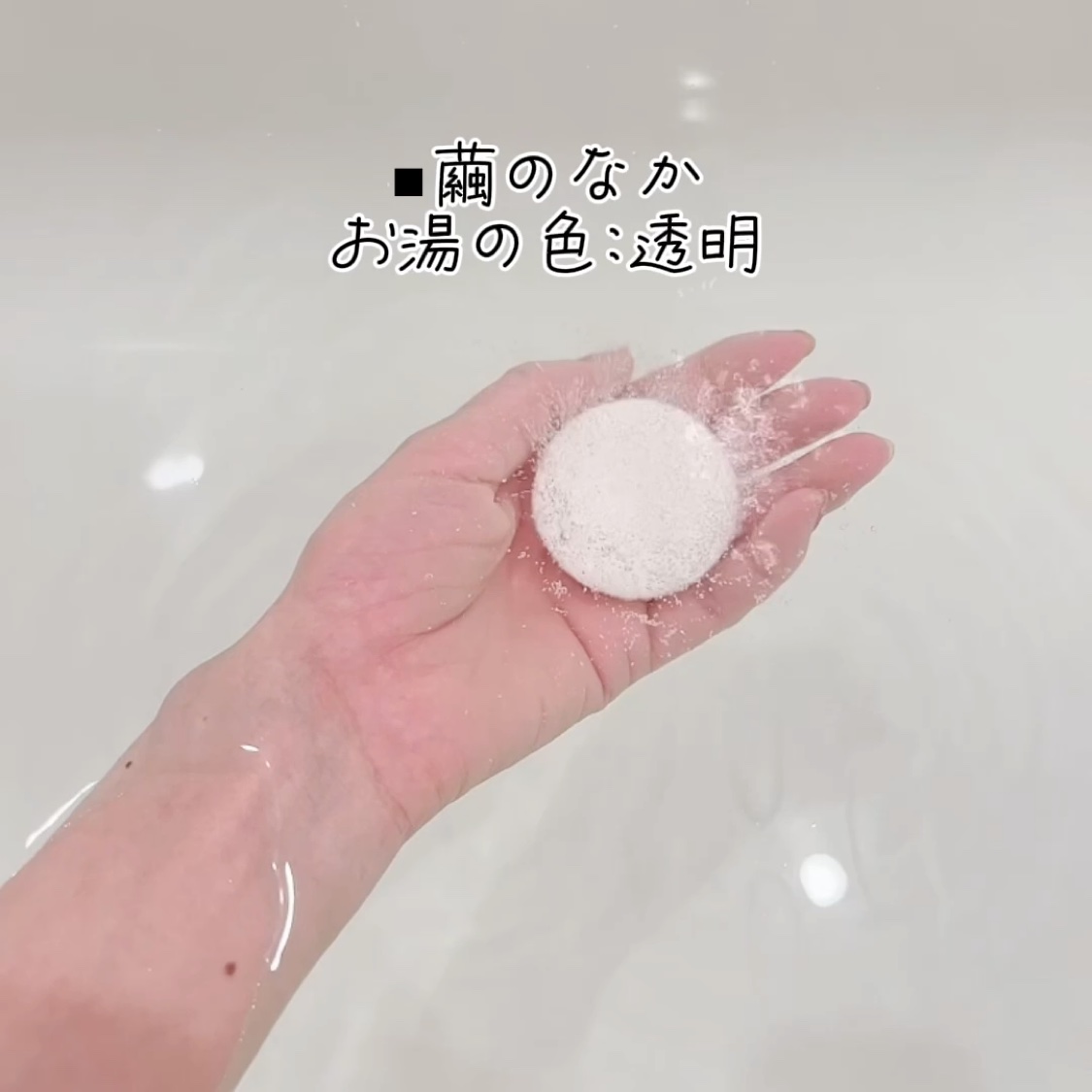 [医薬部外品] SUNCA 入浴剤 アソート/SUNCA/炭酸系入浴剤を使ったクチコミ（3枚目）