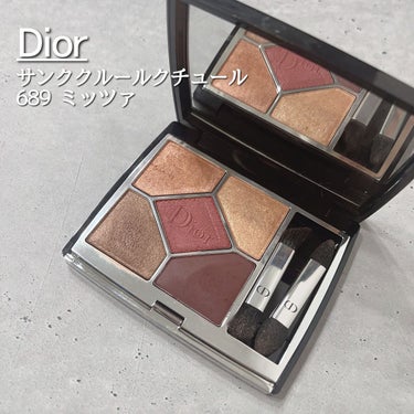 【旧】サンク クルール クチュール/Dior/アイシャドウパレットを使ったクチコミ（1枚目）