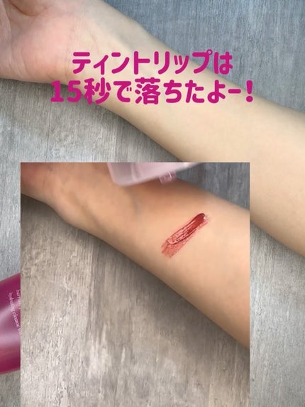 ベリーゼリークレンジングジェルフォーム/Dr.Bio/クレンジングジェルを使ったクチコミ(3枚目)