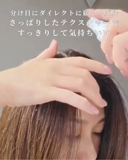 薬用育毛ローション RANMU/RANMU/頭皮ローションを使ったクチコミ(4枚目)