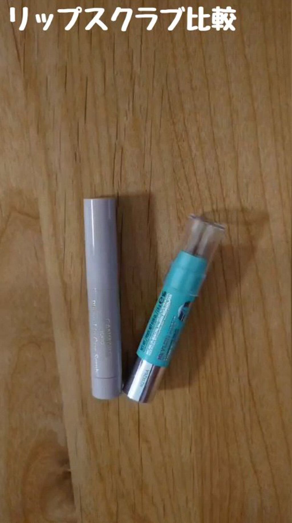 プランプリップケアスクラブ/キャンメイク/リップスクラブの人気ショート動画