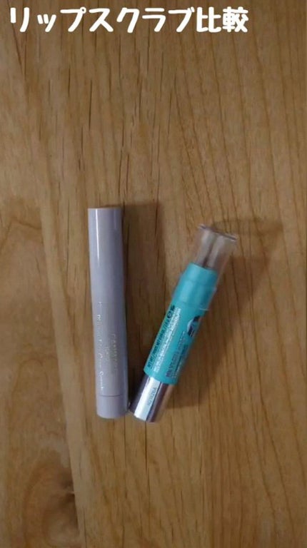 レブロン キス シュガー スクラブ/REVLON/リップスクラブの人気ショート動画